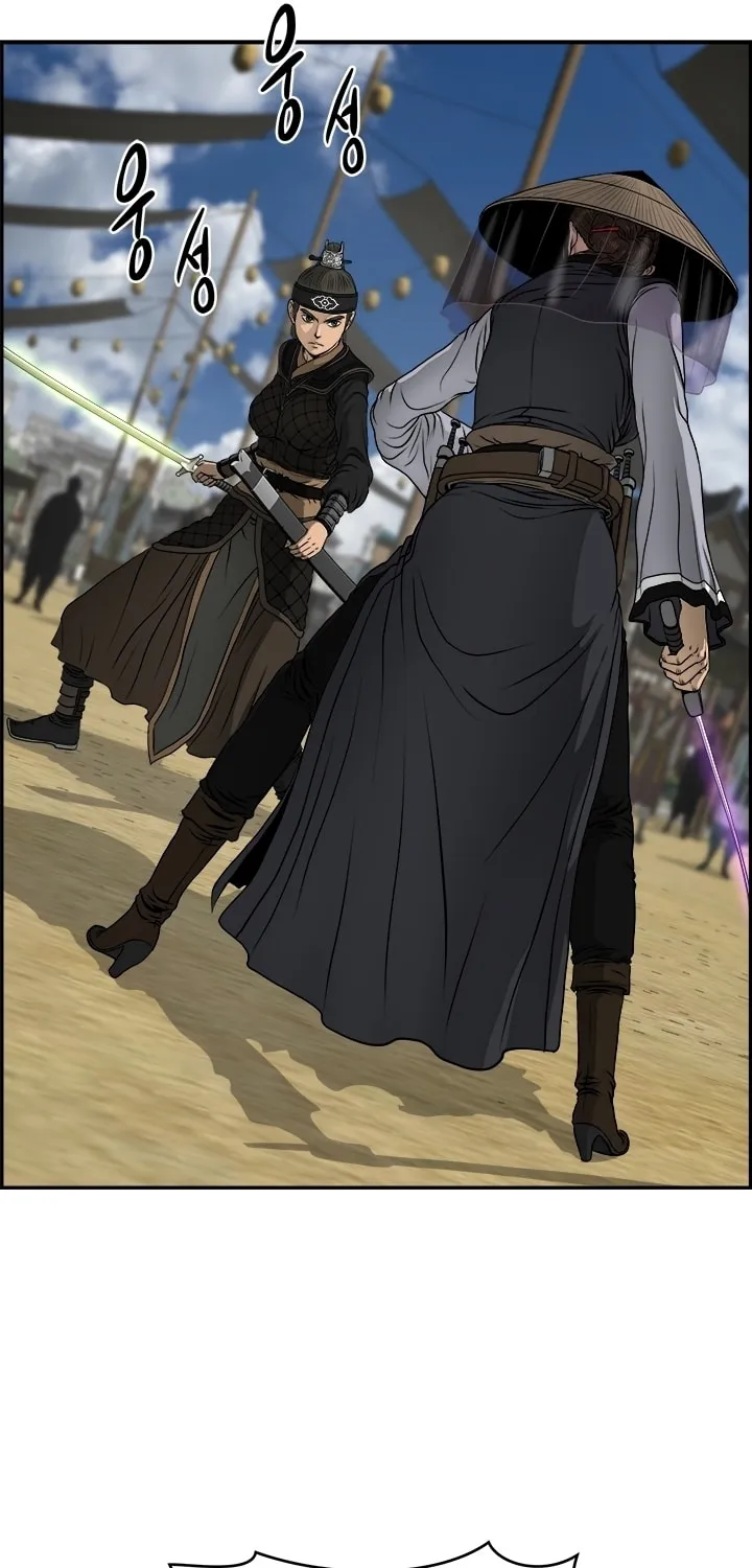 Blade of Wind and Thunder Chapter 20 page 12 - 