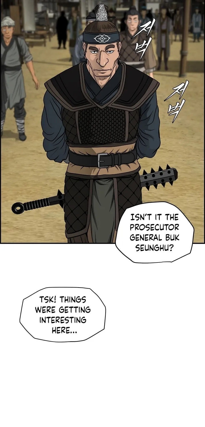 Blade of Wind and Thunder Chapter 20 page 14 - 