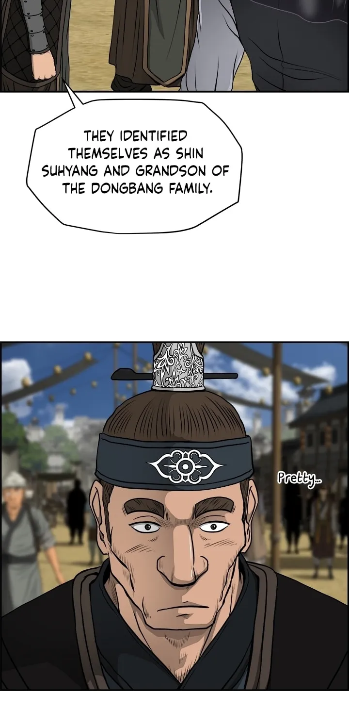 Blade of Wind and Thunder Chapter 20 page 17 - 