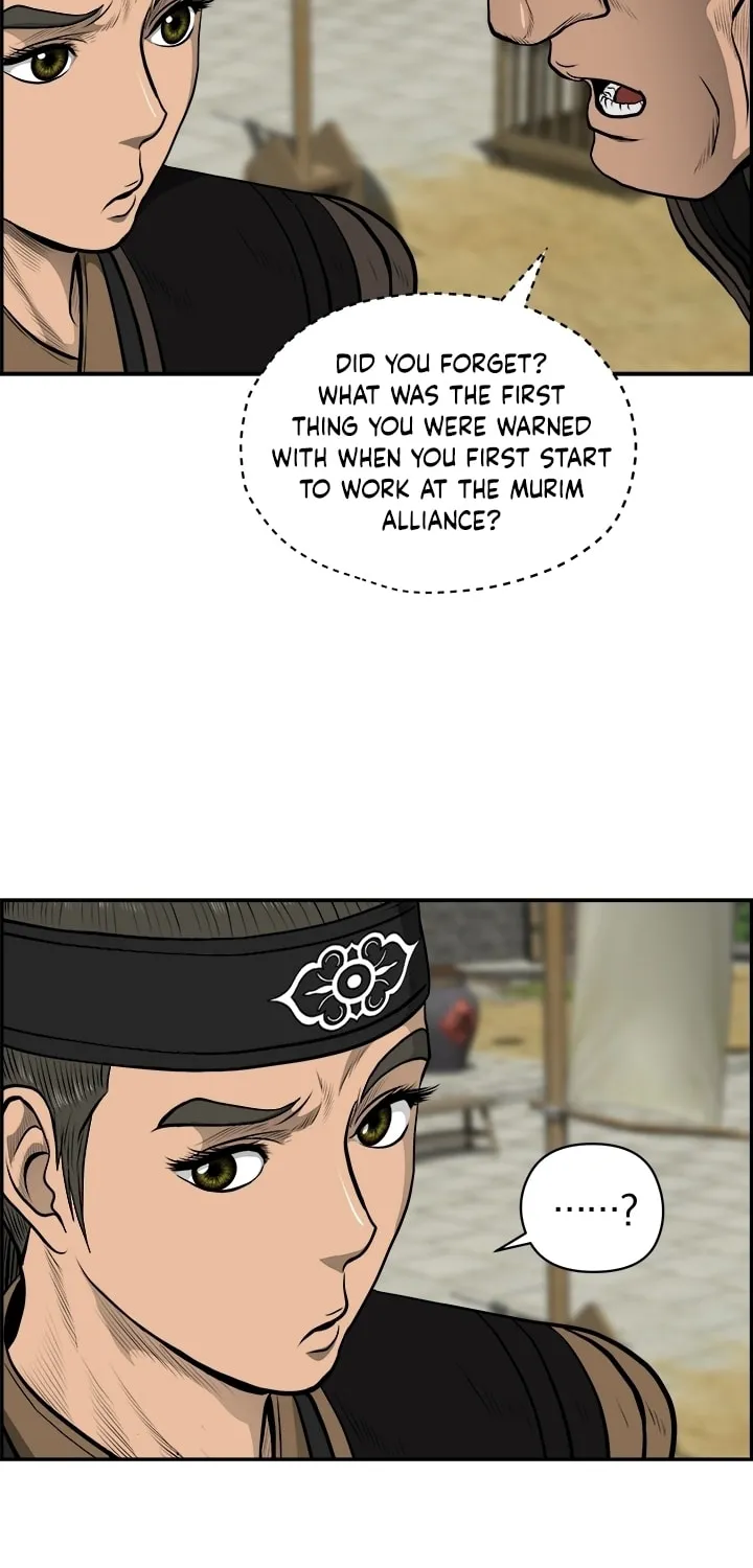 Blade of Wind and Thunder Chapter 20 page 20 - 