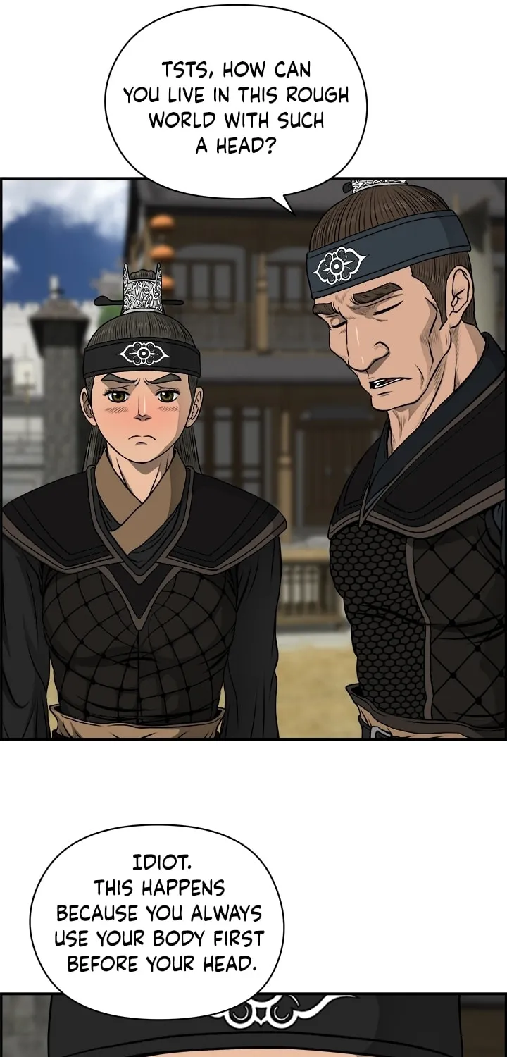 Blade of Wind and Thunder Chapter 20 page 23 - 