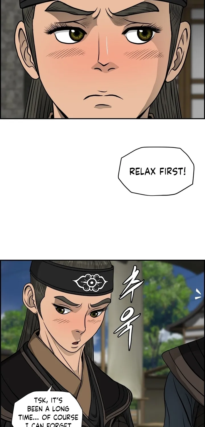 Blade of Wind and Thunder Chapter 20 page 24 - 