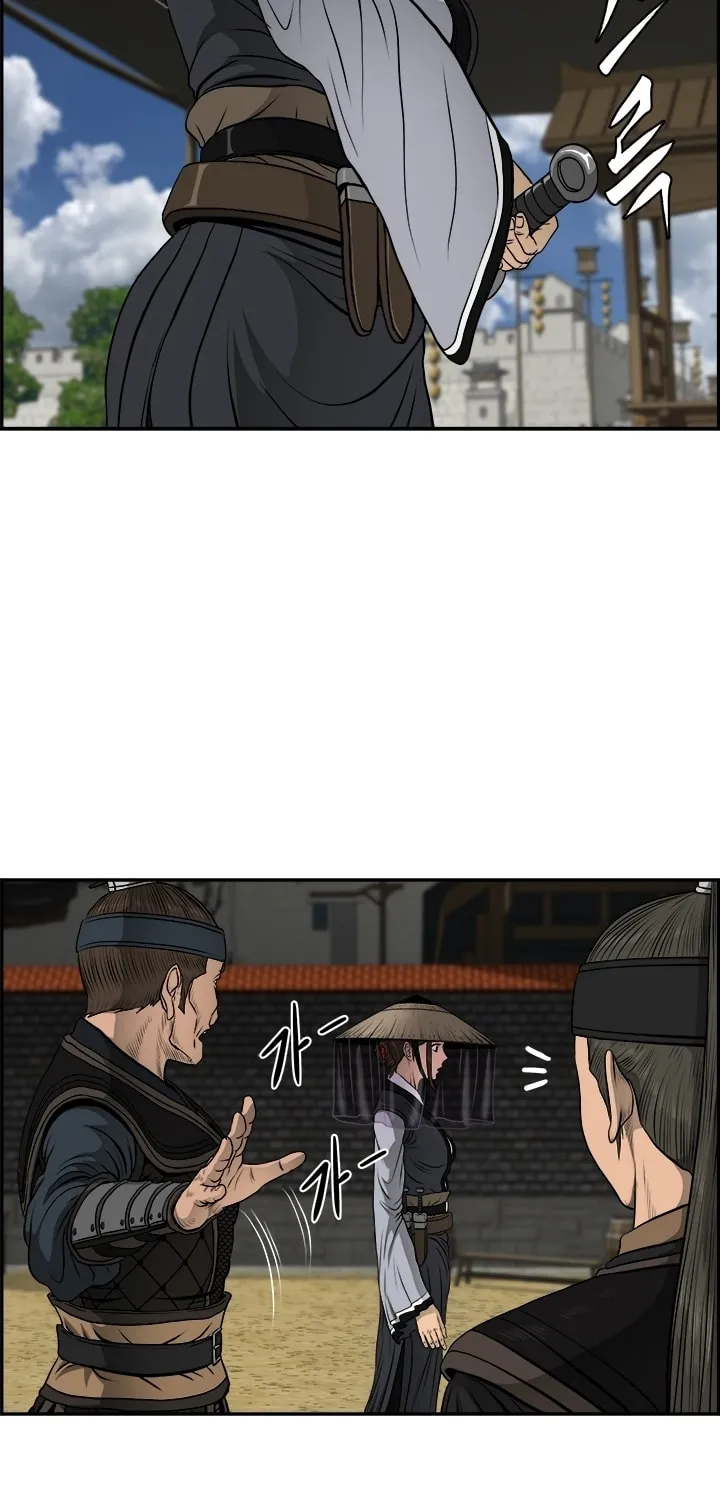 Blade of Wind and Thunder Chapter 20 page 29 - 