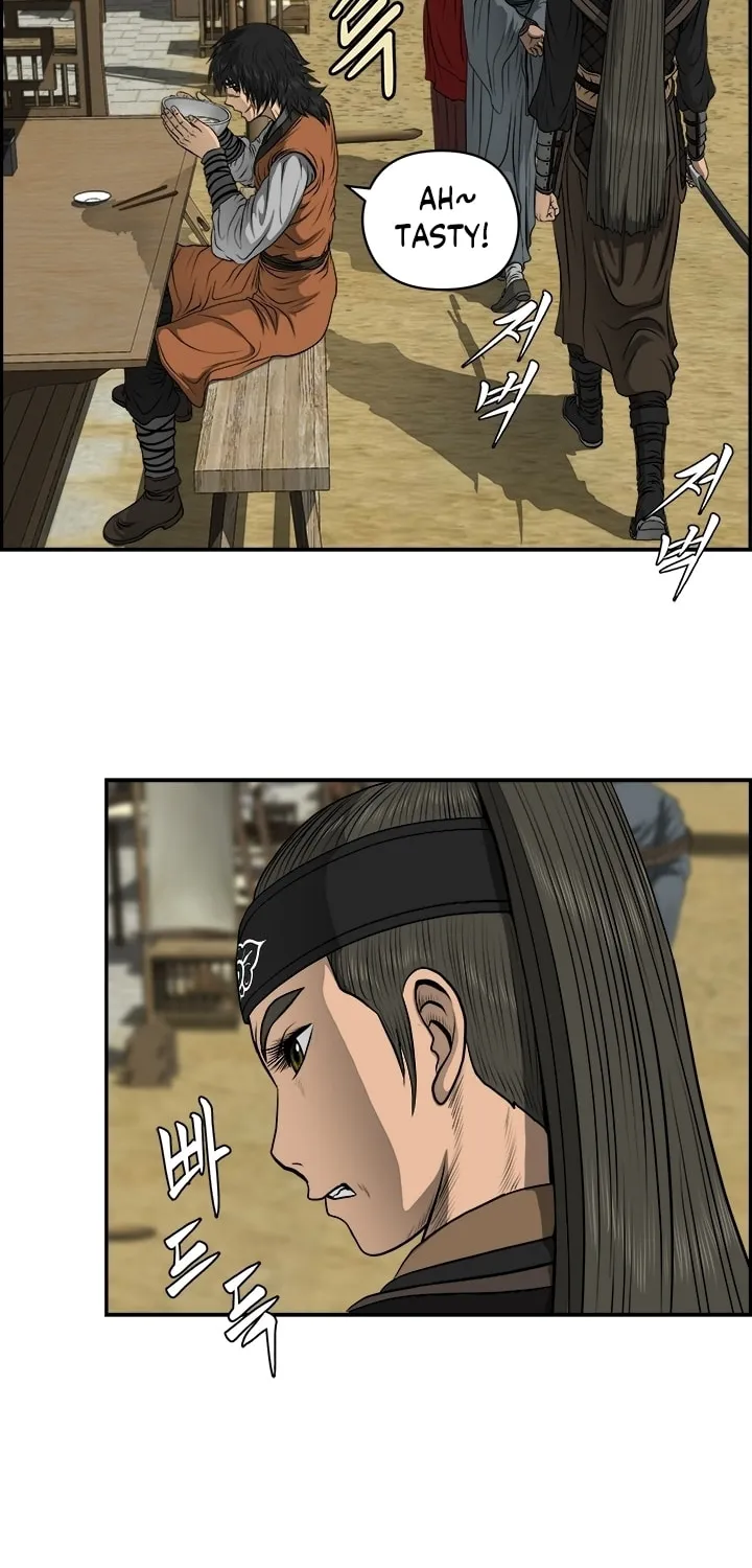 Blade of Wind and Thunder Chapter 20 page 32 - 