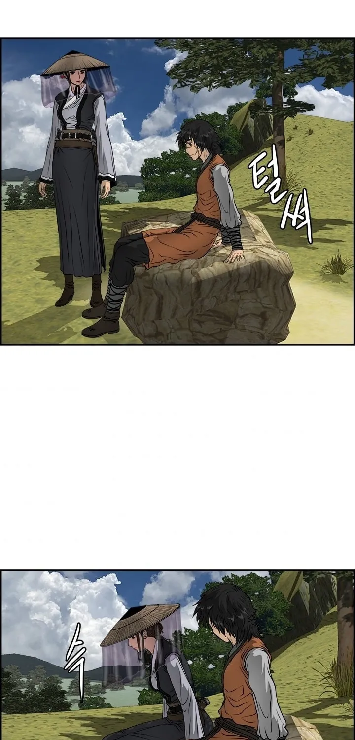 Blade of Wind and Thunder Chapter 20 page 43 - 