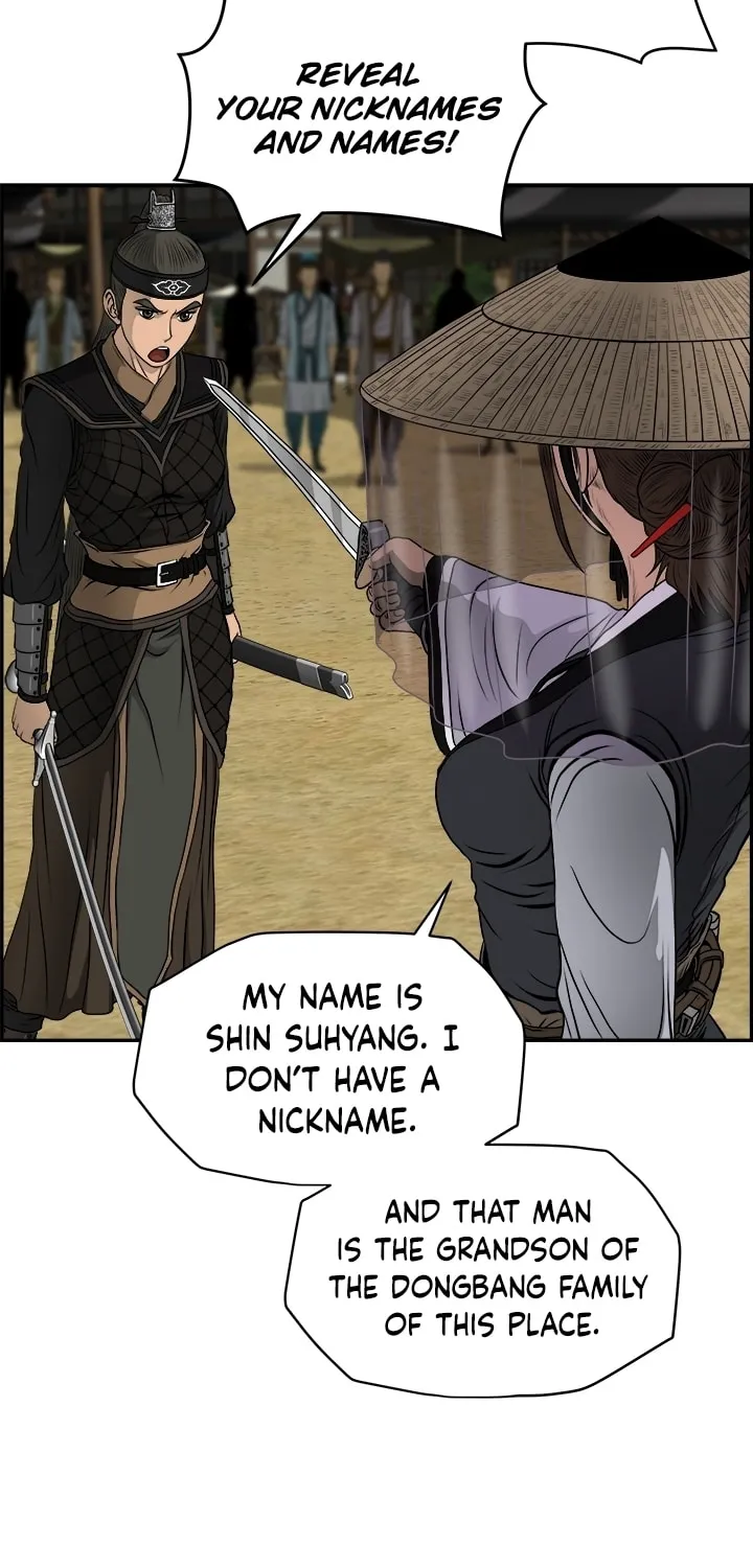 Blade of Wind and Thunder Chapter 20 page 7 - 