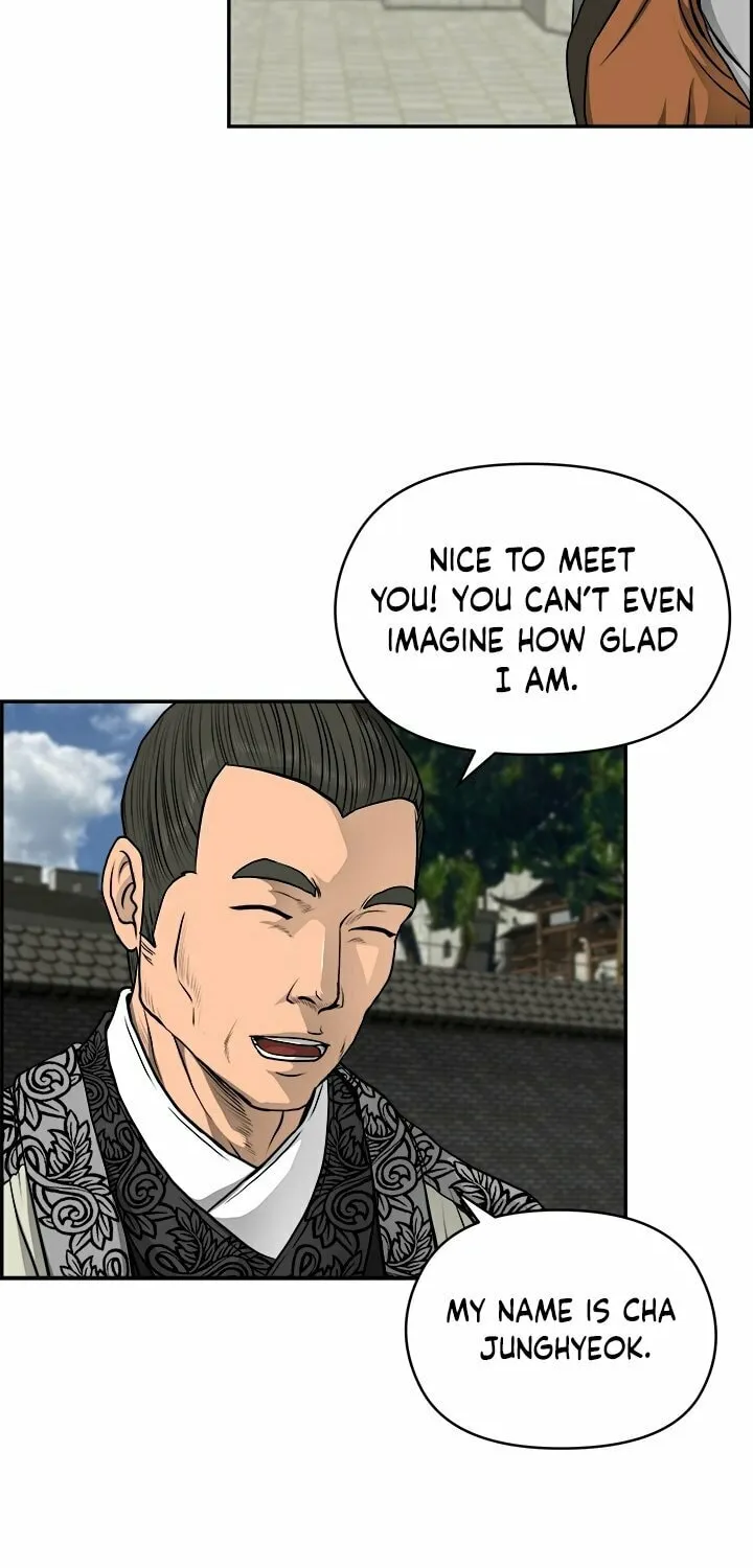 Blade of Wind and Thunder Chapter 21 page 33 - 