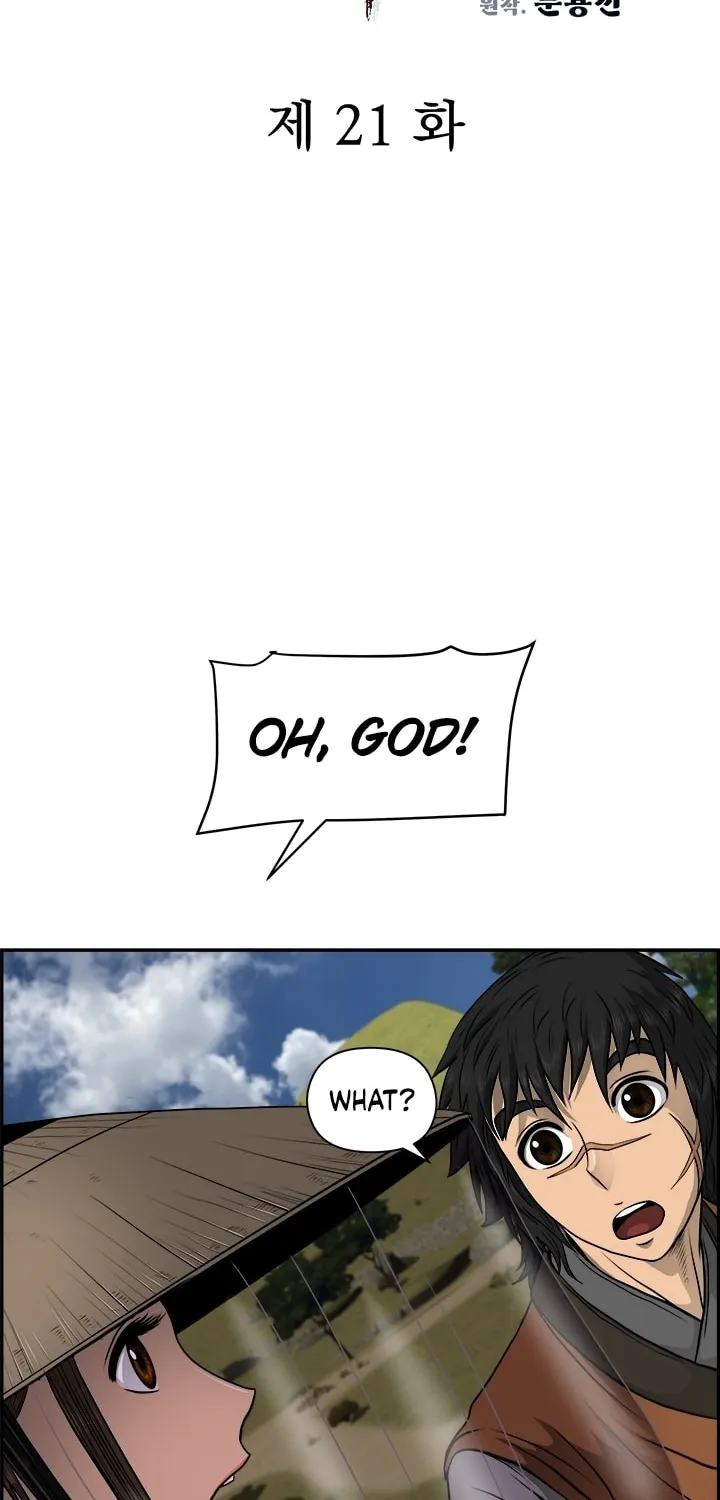 Blade of Wind and Thunder Chapter 21 page 6 - 