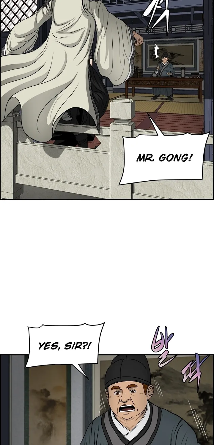 Blade of Wind and Thunder Chapter 21 page 65 - 