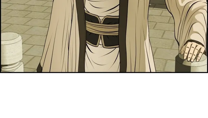 Blade of Wind and Thunder Chapter 22 page 12 - 