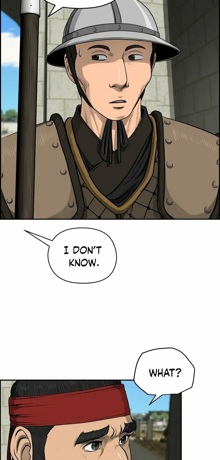 Blade of Wind and Thunder Chapter 22 page 26 - 