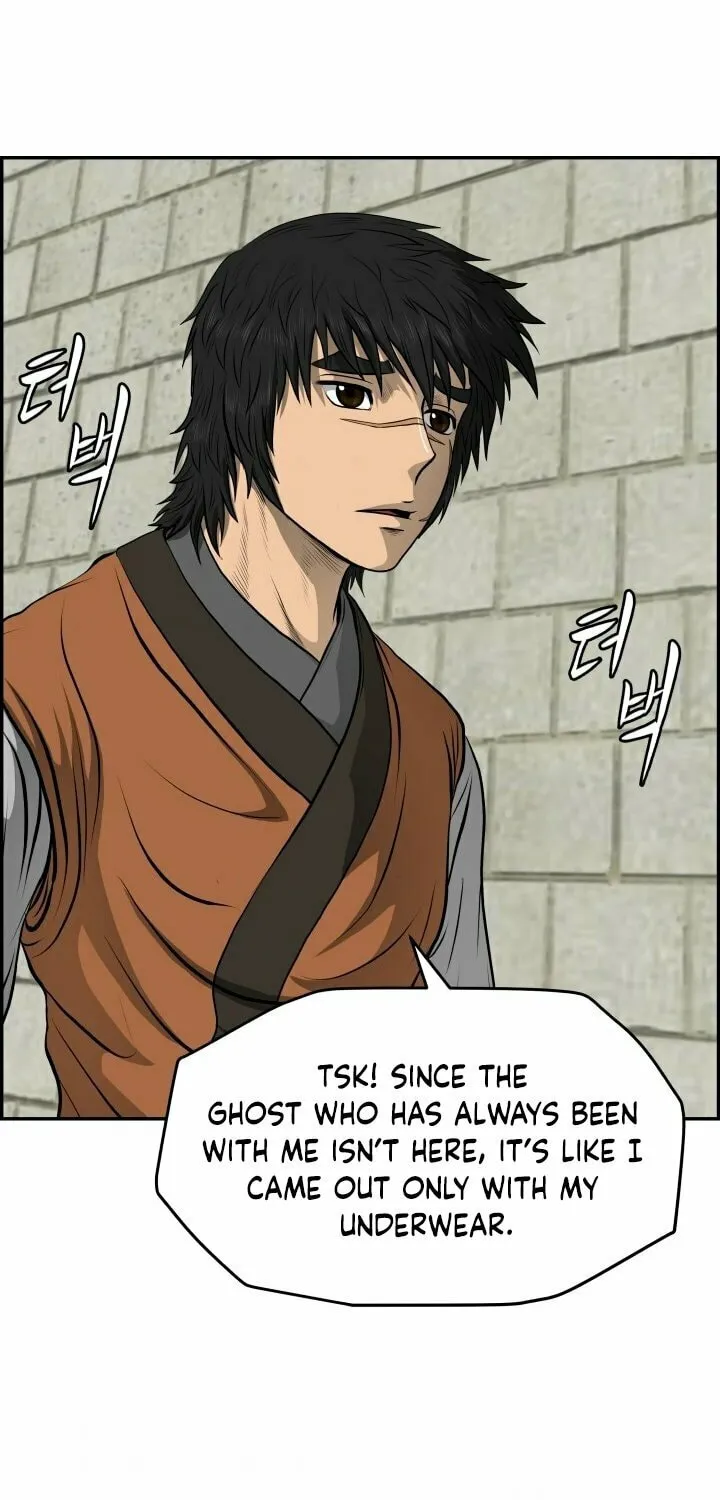 Blade of Wind and Thunder Chapter 22 page 34 - 