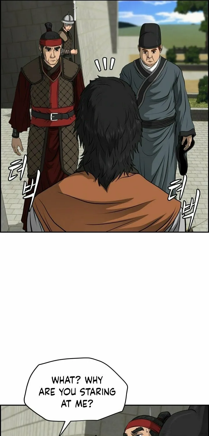 Blade of Wind and Thunder Chapter 22 page 36 - 