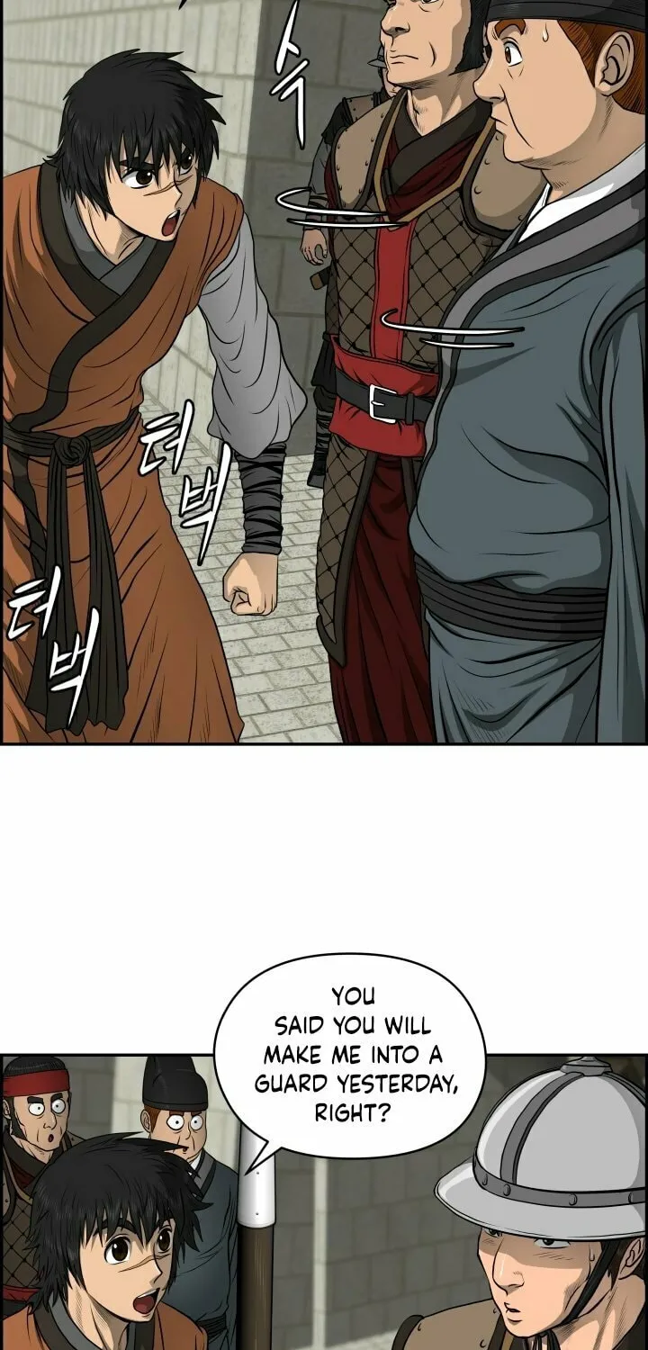 Blade of Wind and Thunder Chapter 22 page 37 - 