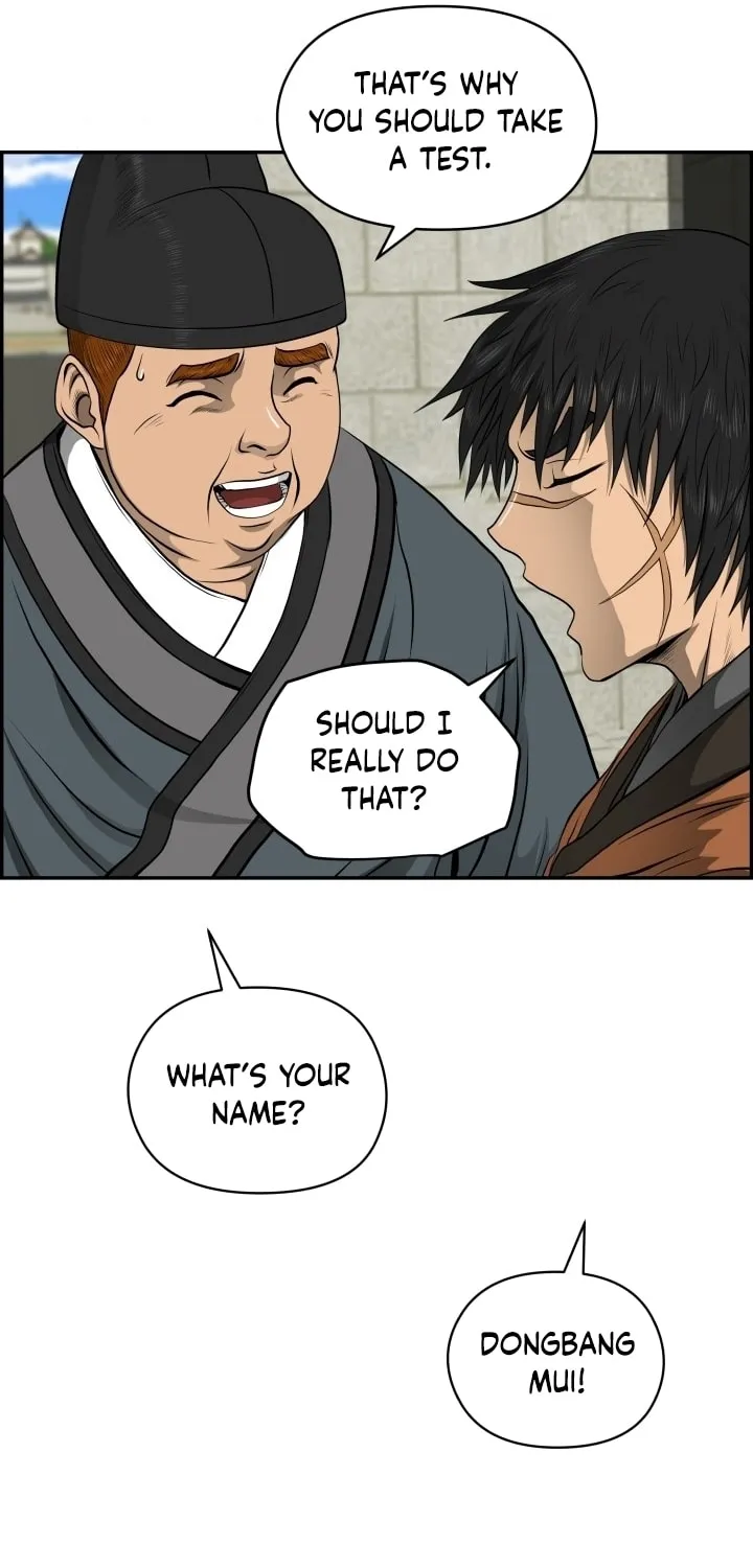 Blade of Wind and Thunder Chapter 22 page 44 - 