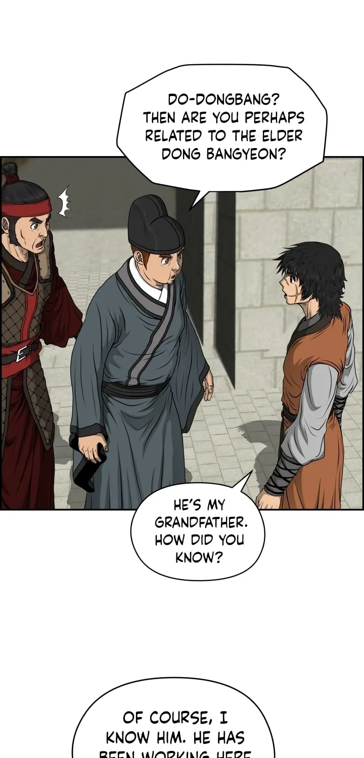 Blade of Wind and Thunder Chapter 22 page 45 - 