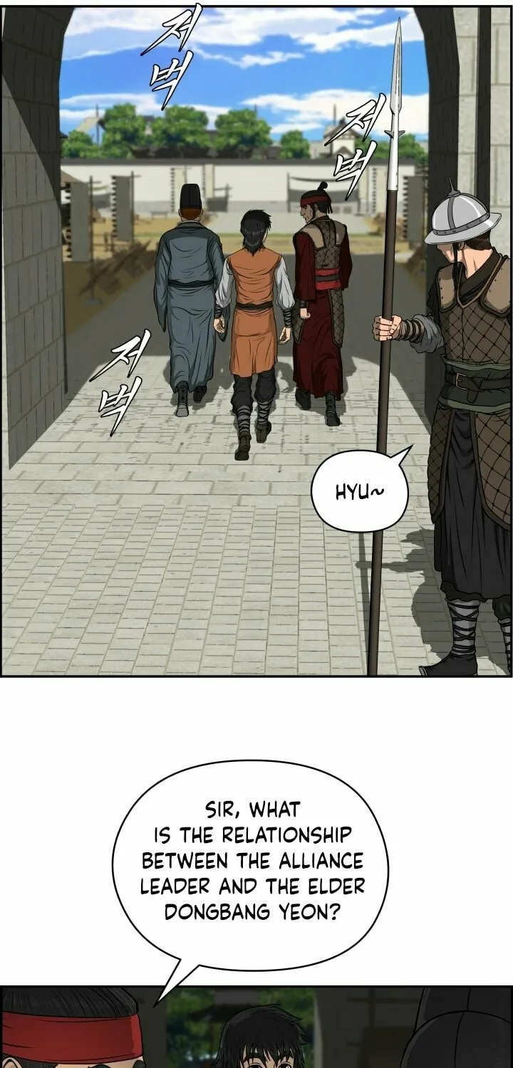 Blade of Wind and Thunder Chapter 22 page 47 - 