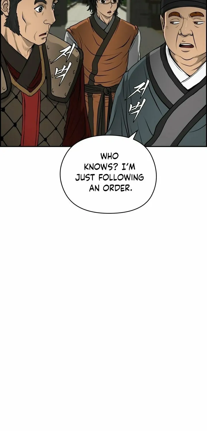 Blade of Wind and Thunder Chapter 22 page 48 - 