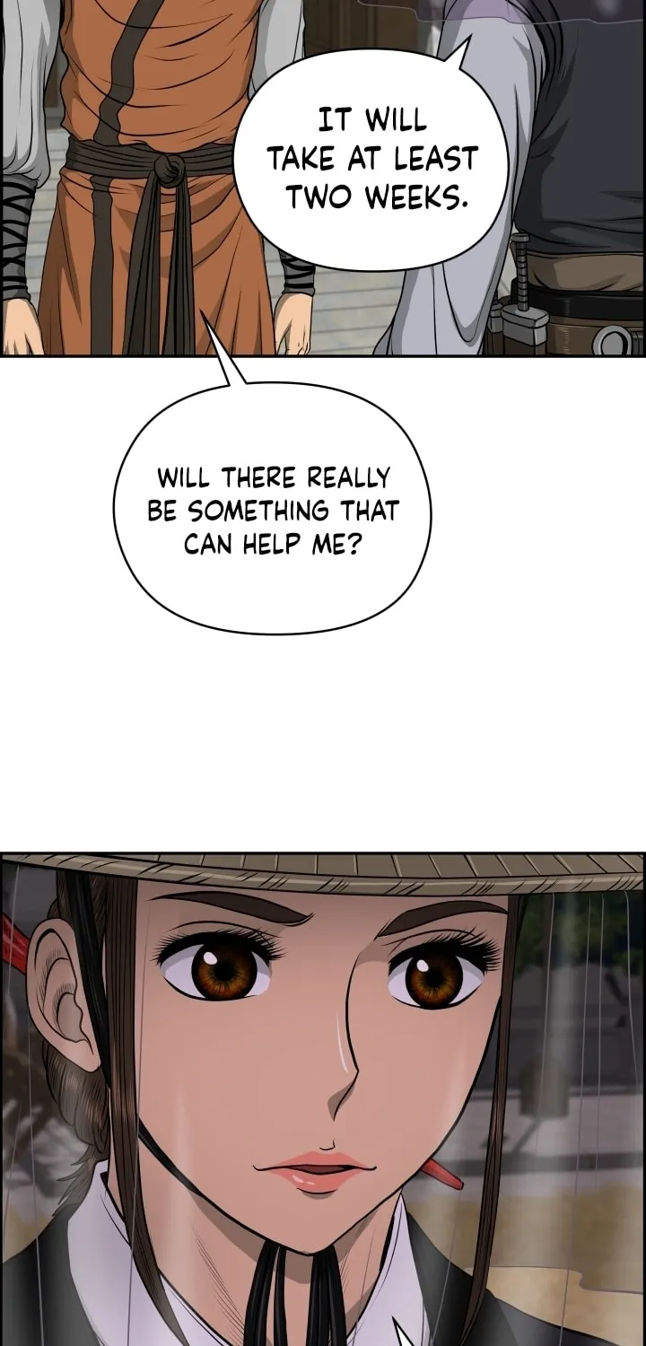 Blade of Wind and Thunder Chapter 22 page 6 - 