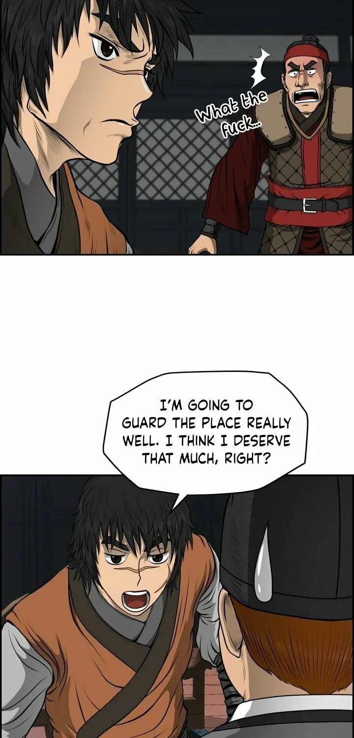 Blade of Wind and Thunder Chapter 22 page 60 - 