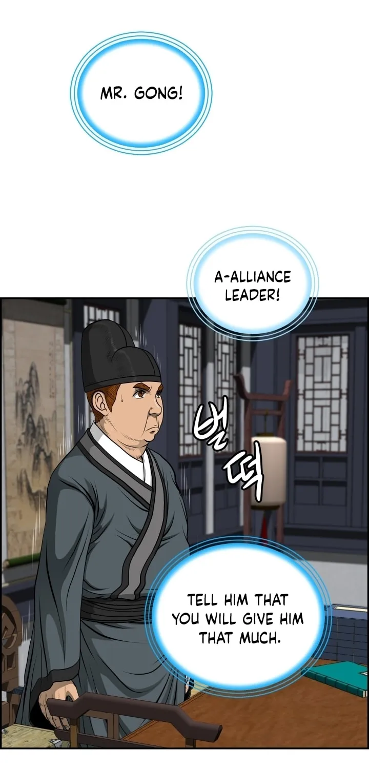 Blade of Wind and Thunder Chapter 22 page 64 - 