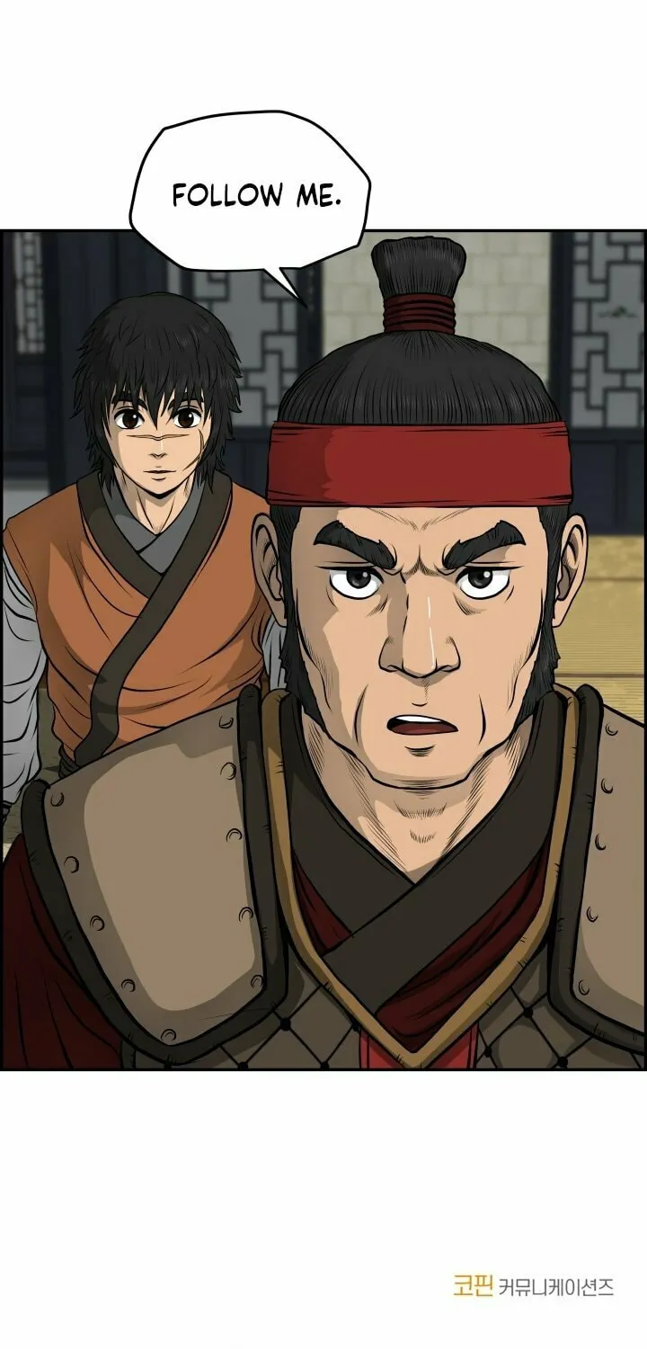 Blade of Wind and Thunder Chapter 22 page 70 - 