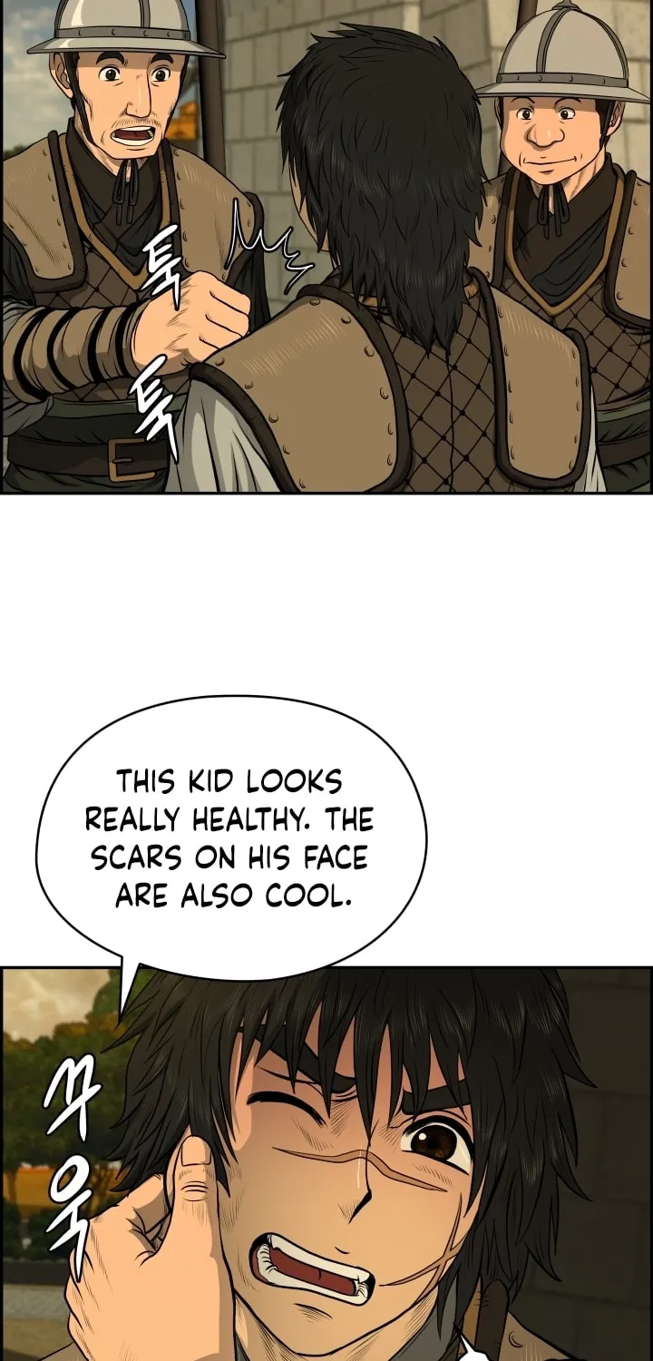 Blade of Wind and Thunder Chapter 23 page 25 - 
