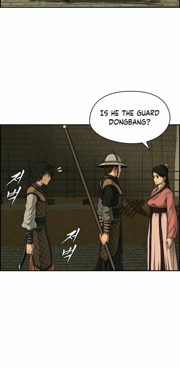 Blade of Wind and Thunder Chapter 23 page 30 - 