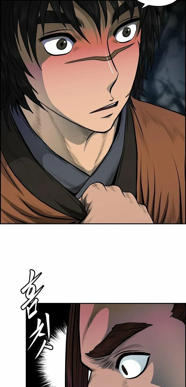 Blade of Wind and Thunder Chapter 24 page 25 - 