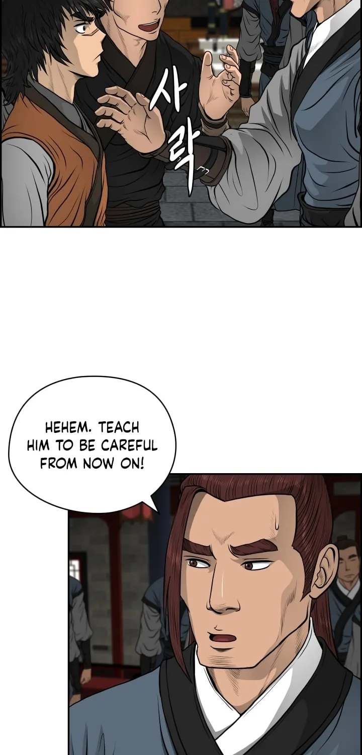 Blade of Wind and Thunder Chapter 24 page 28 - 