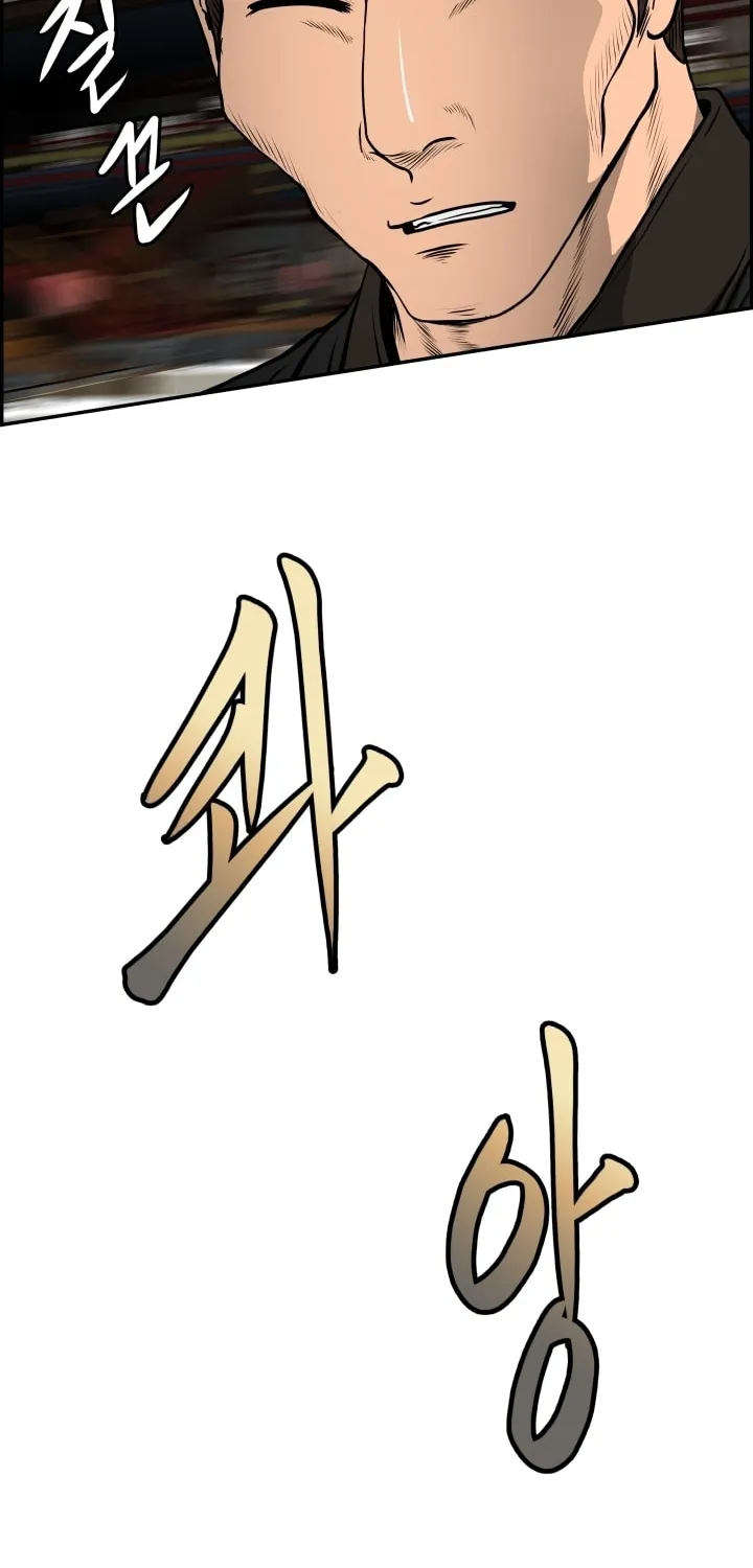 Blade of Wind and Thunder Chapter 24 page 32 - 