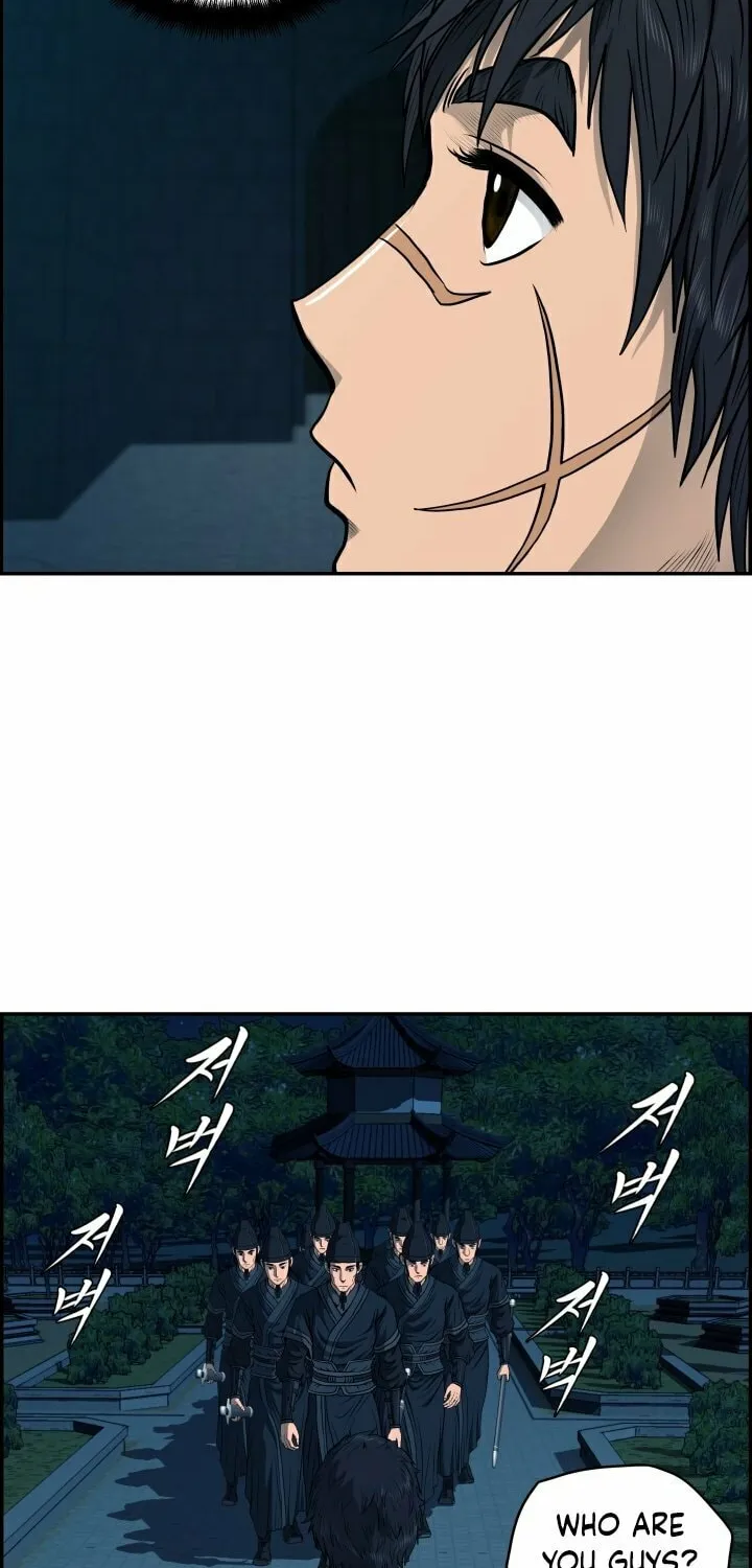 Blade of Wind and Thunder Chapter 24 page 54 - 