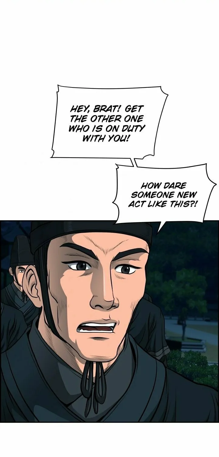 Blade of Wind and Thunder Chapter 24 page 58 - 
