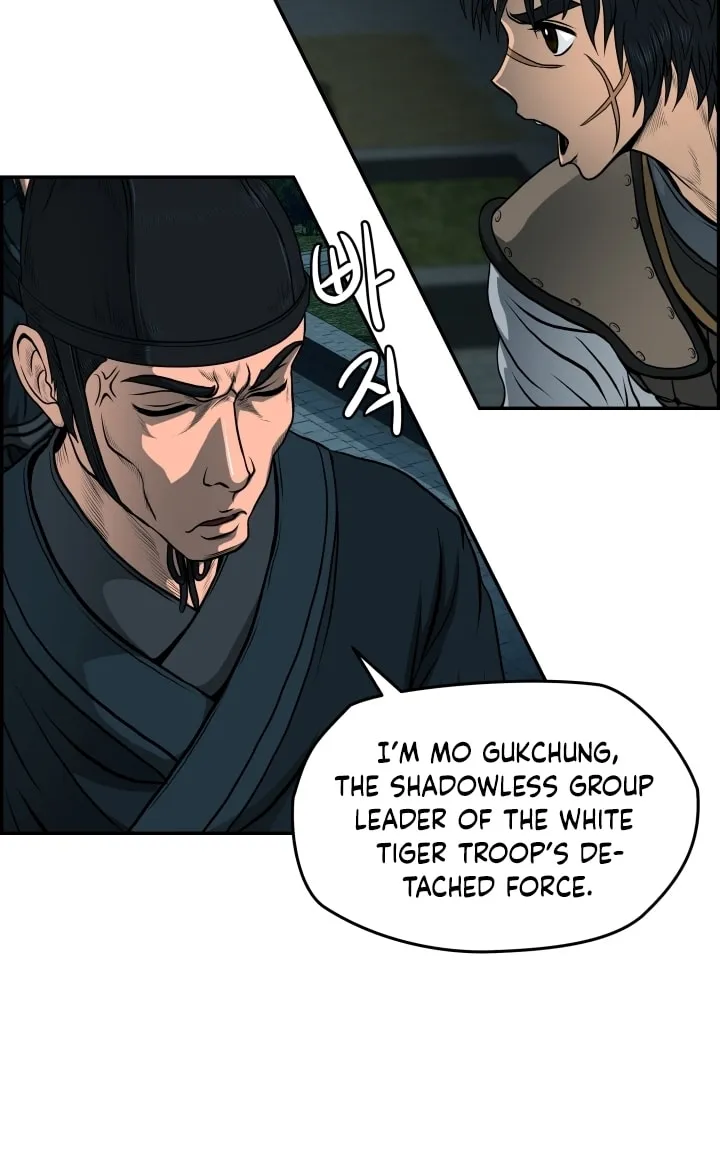 Blade of Wind and Thunder Chapter 24 page 62 - 