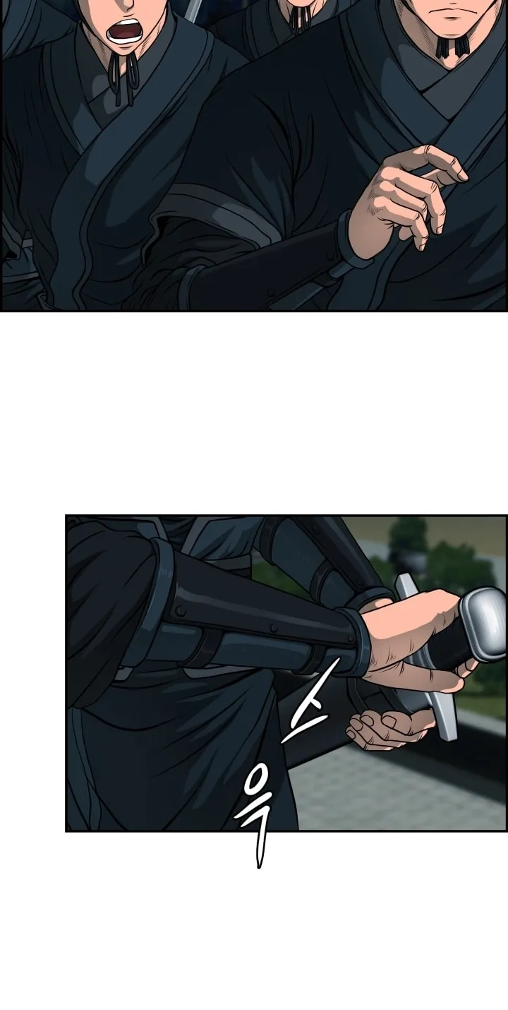 Blade of Wind and Thunder Chapter 25 page 13 - 