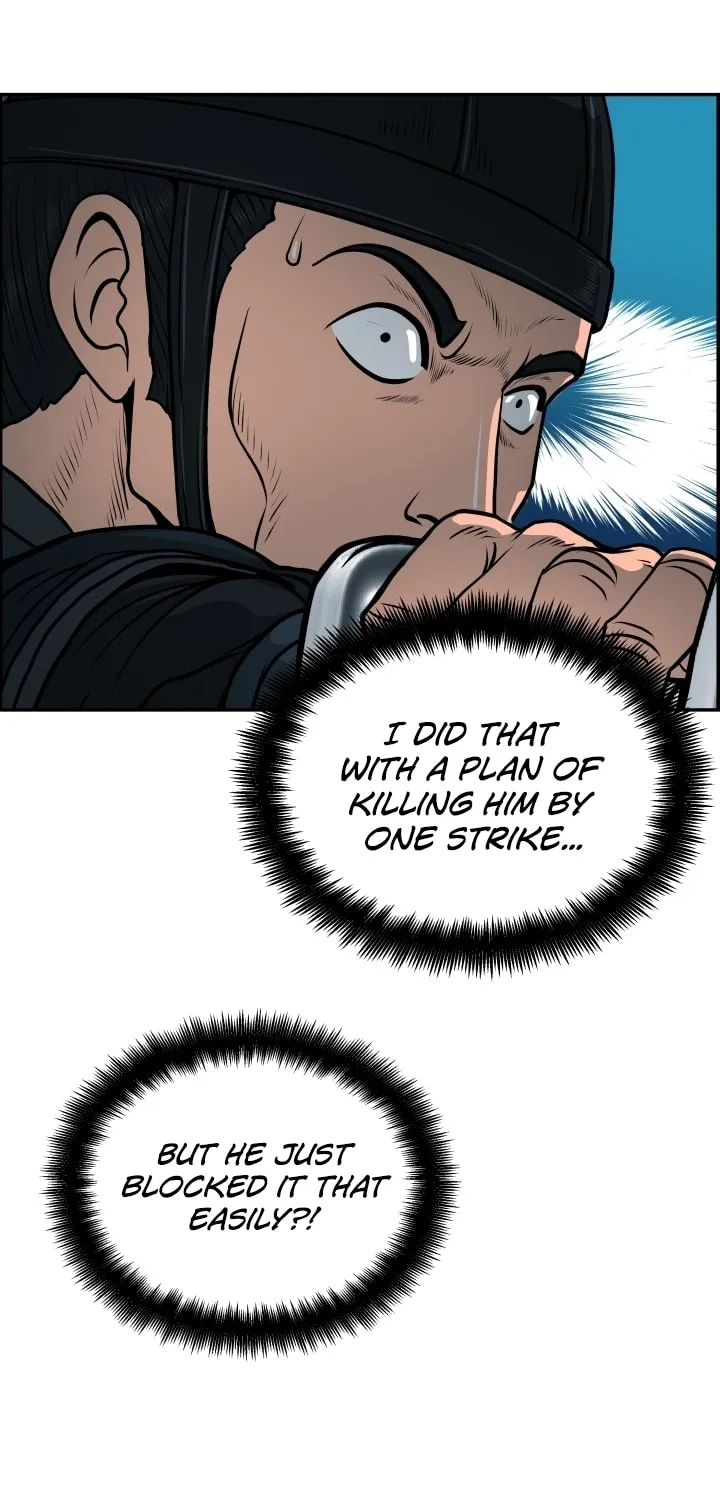 Blade of Wind and Thunder Chapter 25 page 19 - 