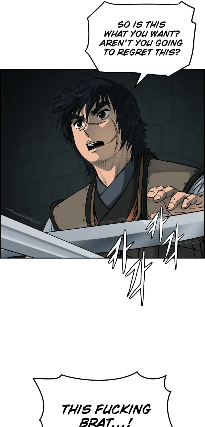 Blade of Wind and Thunder Chapter 25 page 21 - 