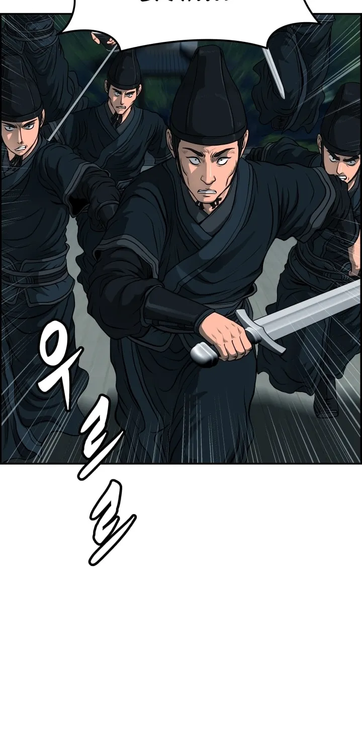 Blade of Wind and Thunder Chapter 25 page 22 - 