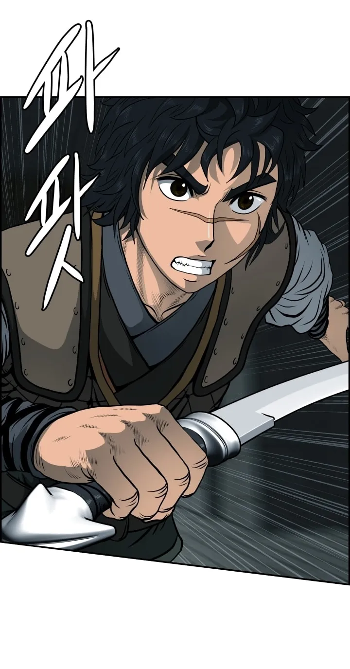 Blade of Wind and Thunder Chapter 25 page 23 - 