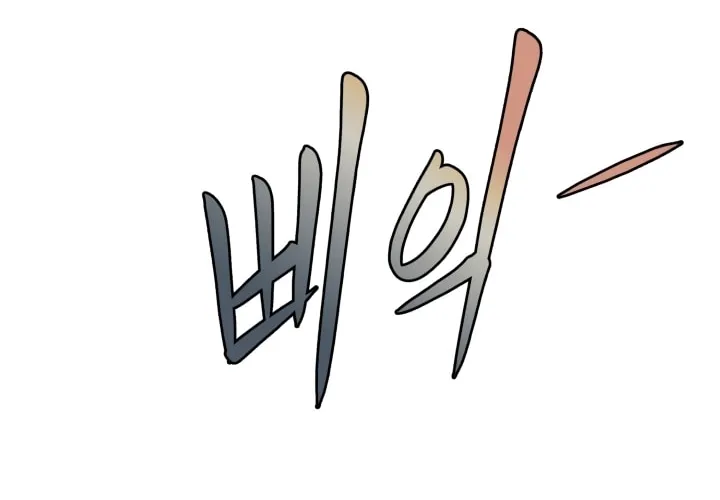 Blade of Wind and Thunder Chapter 25 page 31 - 