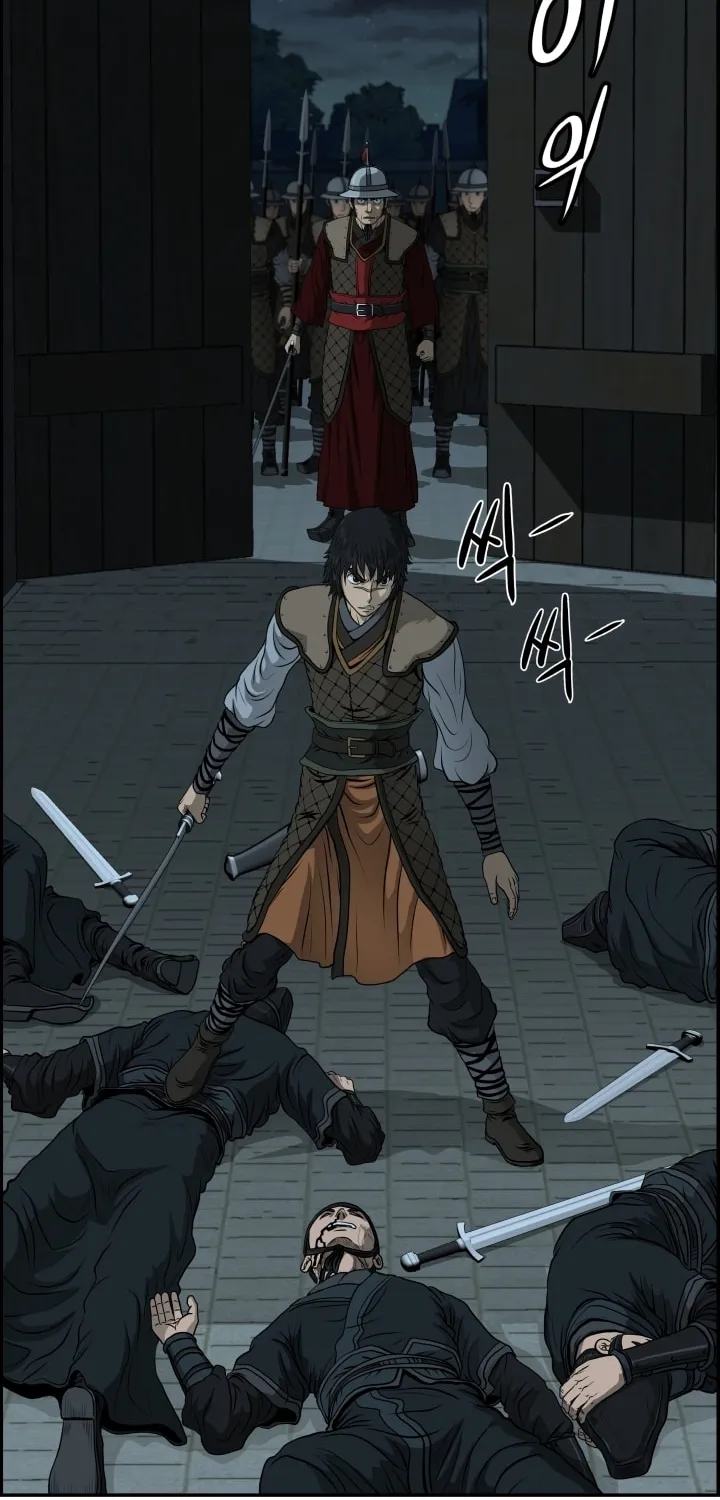 Blade of Wind and Thunder Chapter 25 page 36 - 