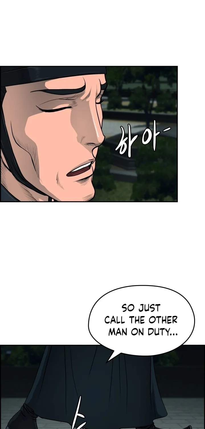 Blade of Wind and Thunder Chapter 25 page 6 - 