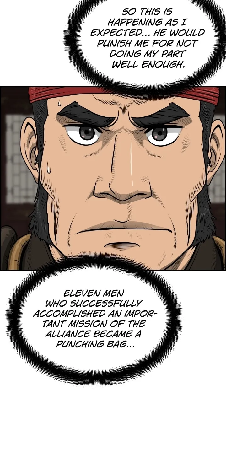 Blade of Wind and Thunder Chapter 25 page 51 - 