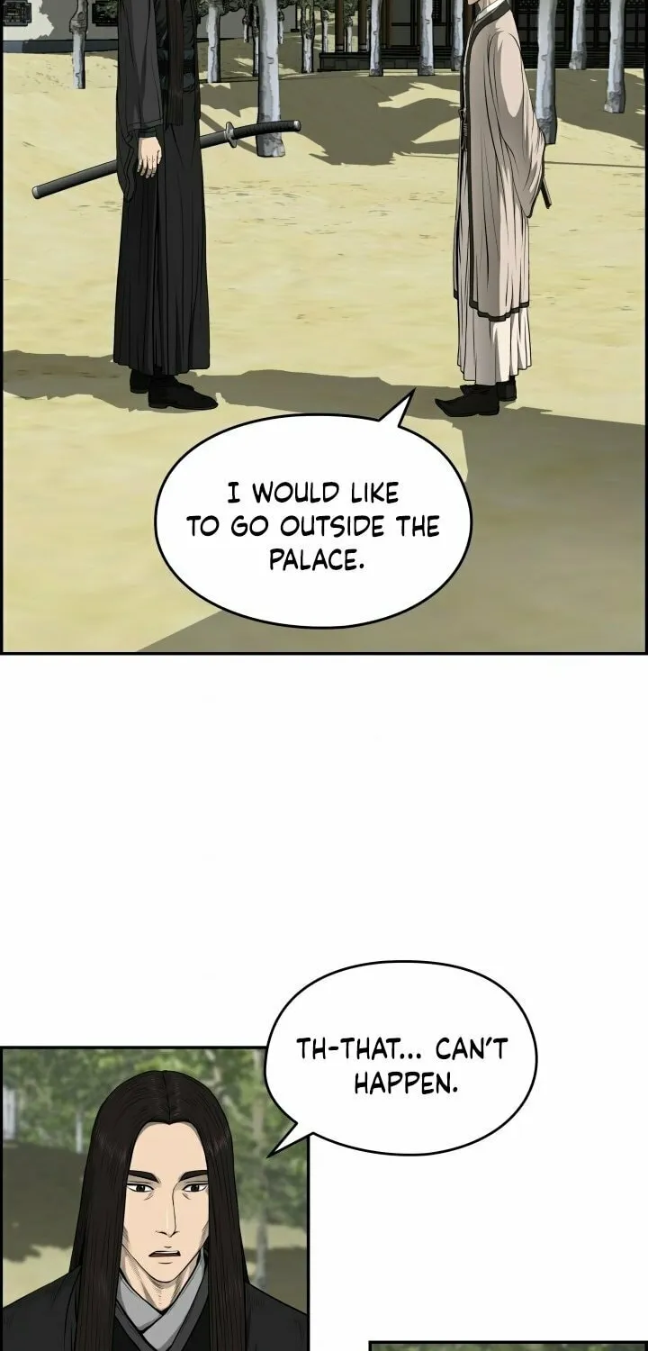 Blade of Wind and Thunder Chapter 26 page 2 - 