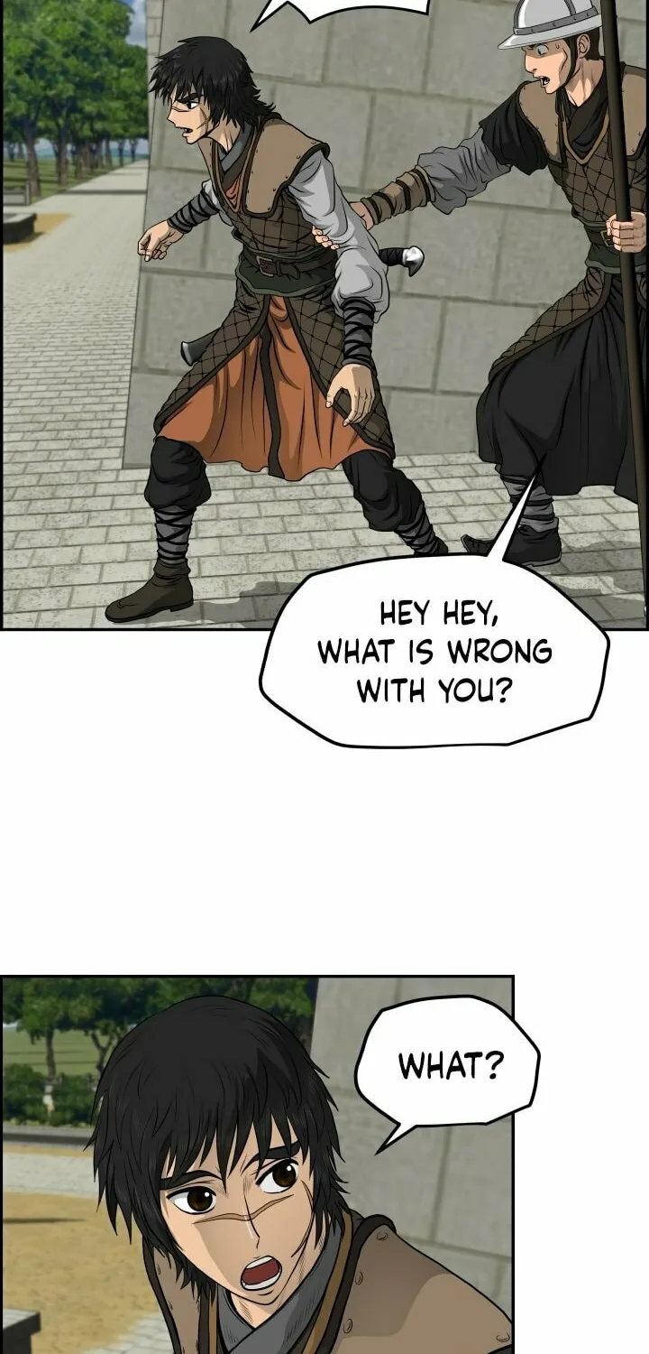 Blade of Wind and Thunder Chapter 26 page 24 - 