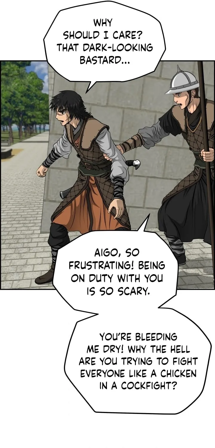 Blade of Wind and Thunder Chapter 26 page 26 - 