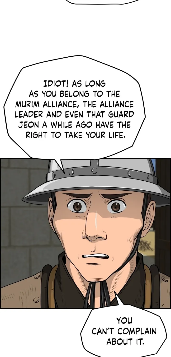 Blade of Wind and Thunder Chapter 26 page 30 - 