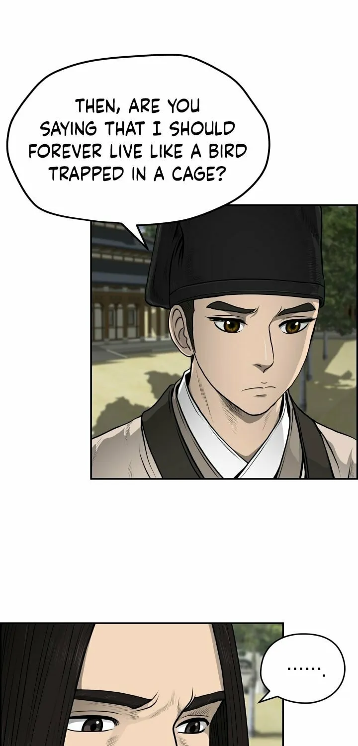 Blade of Wind and Thunder Chapter 26 page 5 - 
