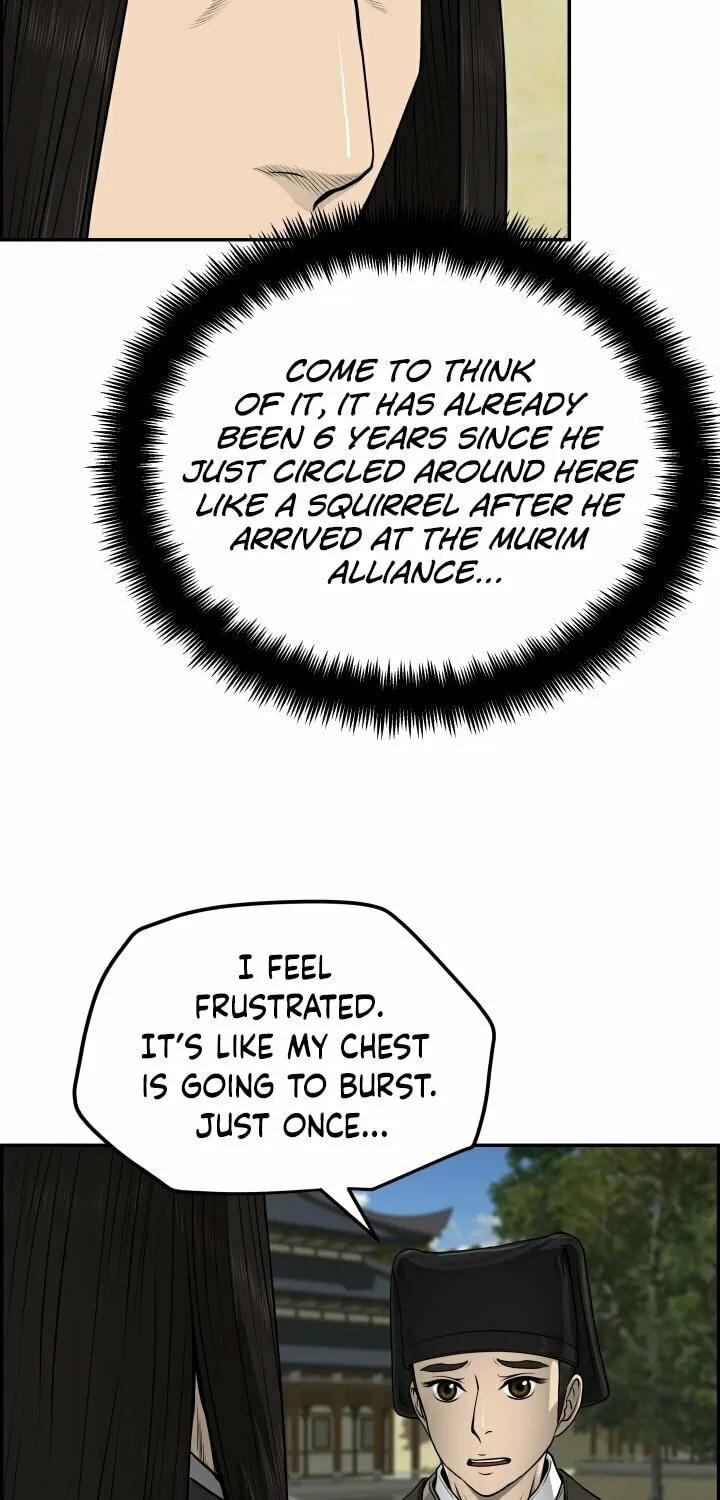 Blade of Wind and Thunder Chapter 26 page 6 - 