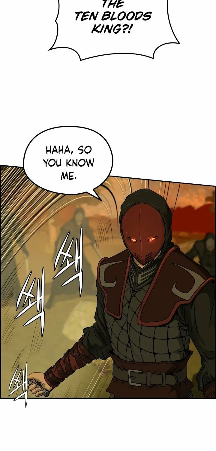 Blade of Wind and Thunder Chapter 27 page 17 - 